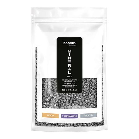 Воск для депиляции KAPOUS Минеральный плёночный воск в гранулах Silver симбиотический минеральный образец пирита из мьянмы