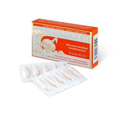 Свечи ЛИСИЧКИ/Бальзам твердый питательный ЛИСИЧКИ/ Фунго-ши Количество: 10 шт по 2,2 г в упаковке. марина становкина в гостях у лисички 50 наклеек