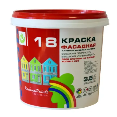 Краска фасадная Радуга 18 цвет белый матовая база А 3.5 кг елена пчелова ирма или чёрно белая радуга