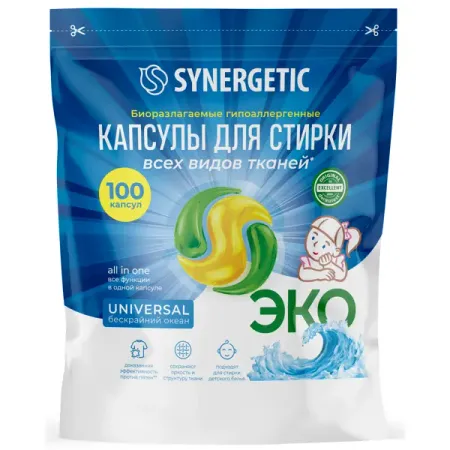 Капсулы для стирки Synergetic Universal 100 шт
