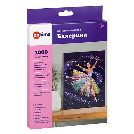 Набор для творчества ON TIME Алмазная мозаика набор для творчества и рукоделия 