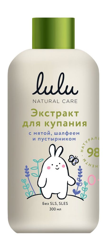 Lulu Экстракт для купания с мятой, шалфеем и пустырником 0+ пустырника экстракт 14 мг 100 шт таблетки татхим