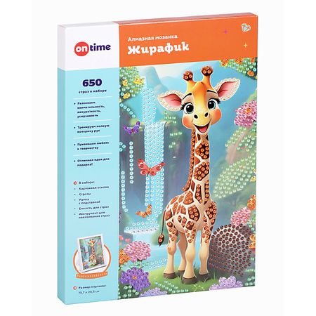 Набор для творчества ON TIME Картина алмазная мозаика набор для творчества и рукоделия 