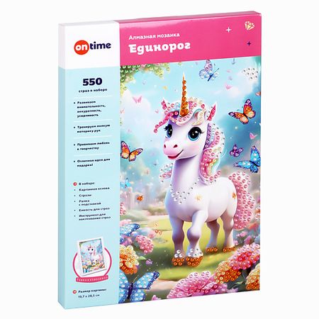 Набор для творчества ON TIME Картина алмазная мозаика набор для творчества и рукоделия 