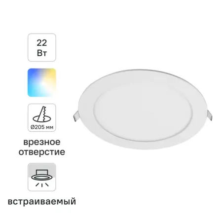 Спот светодиодный встраиваемый влагозащищенный Inspire Extraf L отверстие 205мм 3100лм регулируемый белый свет белый