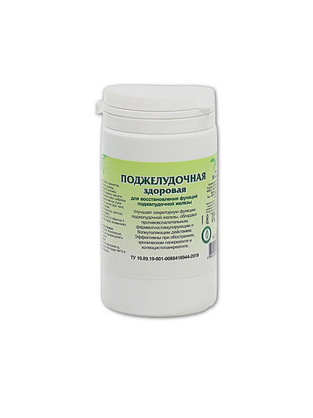 Фитотаблетки Поджелудочная здоровая, Рецепты Гордеева, 90 таблеток м а гордеева м б алексеева homo humanus vs homo cyberus