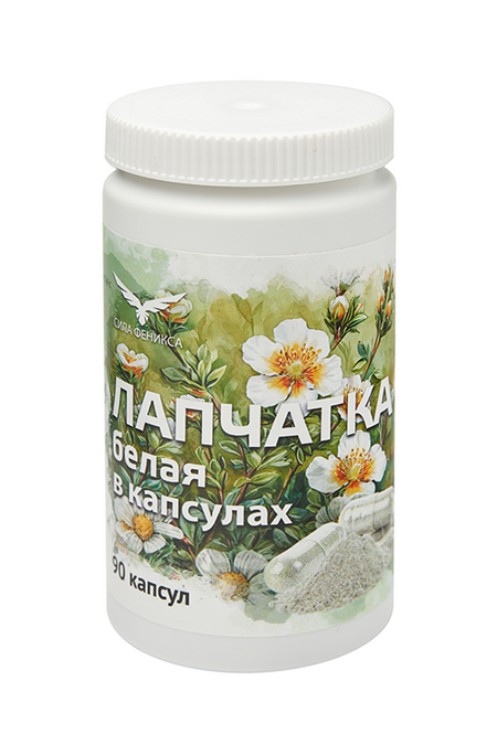 Лапчатка белая в капсулах 90шт, СИЛА ФЕНИКСА. маргарет оуэн милосердные вороны спасти феникса