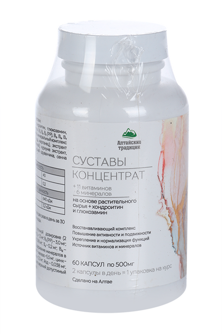 Концентрат Глюкозамин Хондроитин от боли в суставах/связках, 60 шт, капсулы