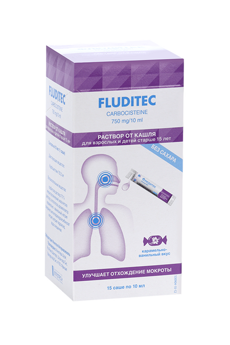Флюдитек 750 мг/10 мл, 10 мл, 15 шт, раствор для приема внутрь