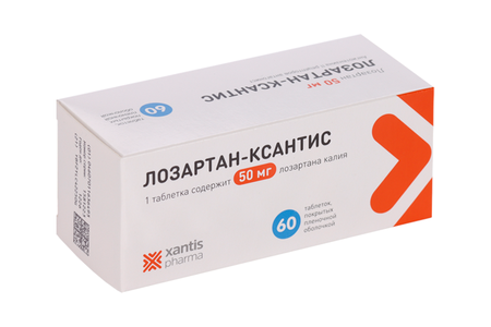 Лозартан-Ксантис 50 мг, 60 шт, таблетки покрытые пленочной оболочкой