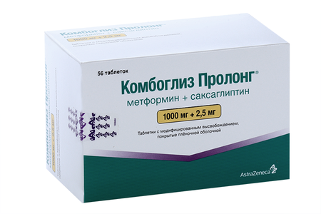 Комбоглиз Пролонг 1000 мг+2.5 мг, 56 шт, таблетки с модифицированным высвобождением покрытые пленочной оболочкой