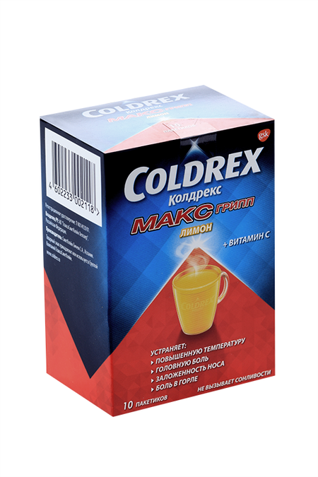 Колдрекс МаксГрипп со вкусом лимона, 10 шт, порошок для приготовления раствора для приема внутрь