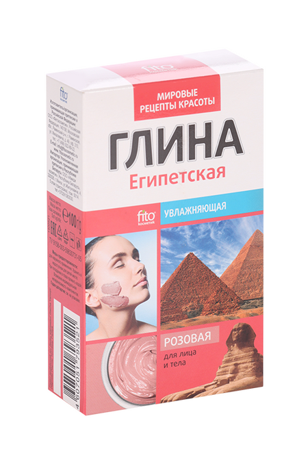Глина Египетская увлажняющая розовая, 100 г