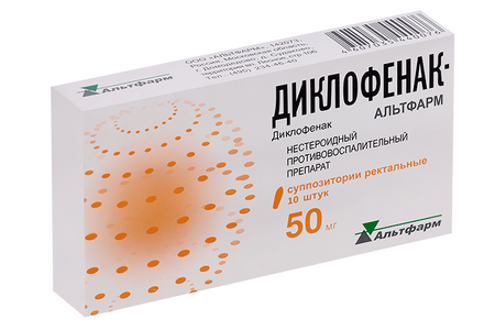 Диклофенак-Альтфарм 50 мг, 10 шт, суппозитории ректальные