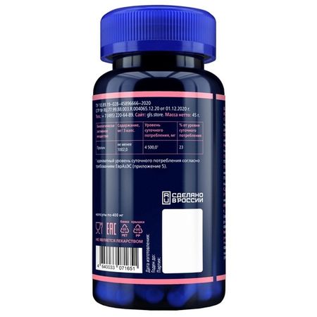 Пролин 1000 400 мг, 90 шт, капсулы