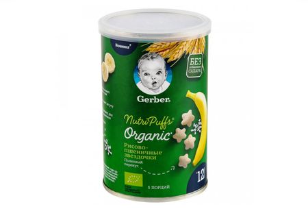 Снеки Гербер Органик Нутрипуффс рисово-пшеничные звездочки/банан (с 12 мес), 35 г, 5 шт