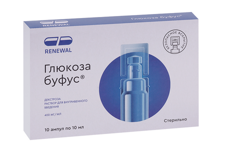 Глюкоза буфус 400 мг/мл, 10 мл, 10 шт, раствор для внутривенного введения