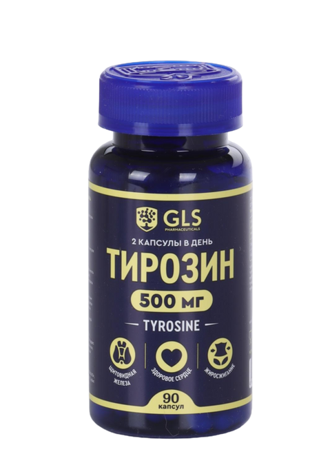 Тирозин 400 мг, 90 шт, капсулы