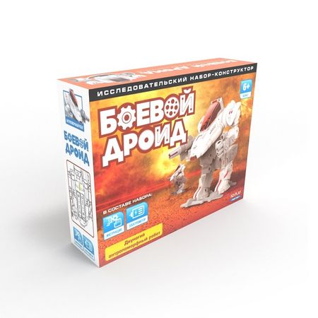 Конструктор ND Play боевой дроид владислав николаевич конюшевский боевой 1918 год