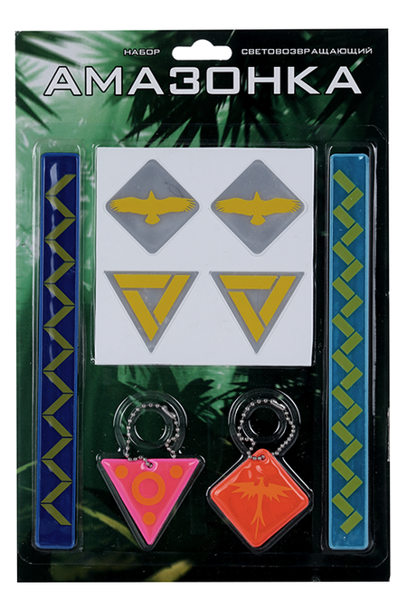 Набор Светлячок светоотражающий амазонка 2 браслета/2 брелка-подвески/4 наклейки нп-ам ольга вадимовна гусейнова путевой светлячок