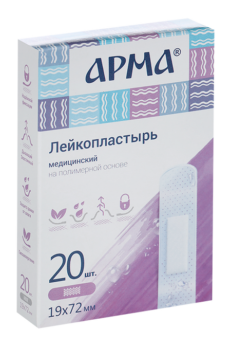 Лейкопластырь Арма медицинский на полимерной основе 19х72 мм, 20 шт