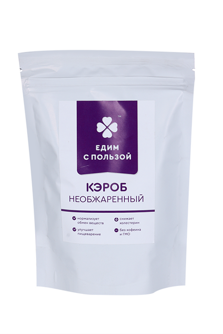 Кэроб Едим с пользой необжаренный, 225 г р барсотти как мы устроены что мы едим