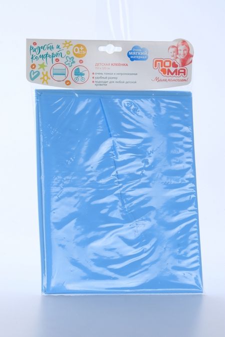 Клеенка Пома детская 150х120 см пэва с 0 мес голубая (617)
