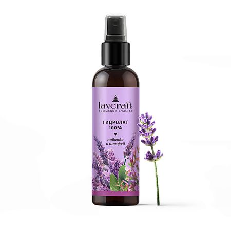 Мист для лица LAVCRAFT Гидролат Лаванда и шалфей виталор шалфей с медом леденцы с вит с 60 гр