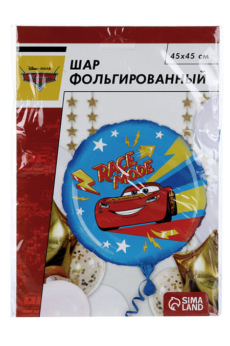 Шар Disney фольгированный Race mode , Тачки растим гения ррр 1802 тачки 2