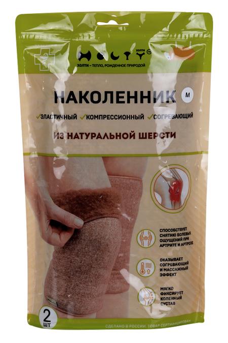 Наколенники Холти из верблюжьей шерсти бандаж на коленный сустав коричневый M, 2 шт