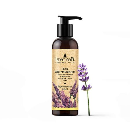 Гель для лица LAVCRAFT Гель для умывания Безмятежное утро