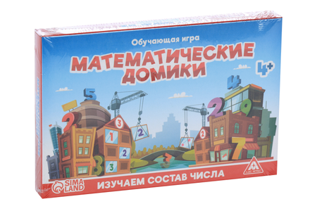 Обучающая игра ЛАС ИГРАС «Математические домики» жанна юрьевна давитьянц математические загадки в стихах и картинках