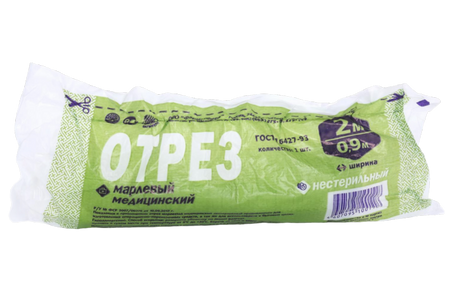 Отрез марлевый Фарм-сфера 0.9 м х 2 м
