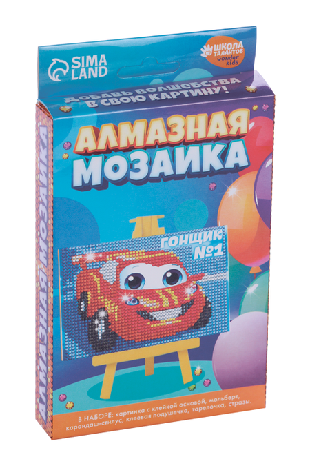 Алмазная мозаика Школа талантов на подставке Гонщик д/детей размер 10х15 см сархан бабаш оглы гулиев шахматная школа владимира крамника