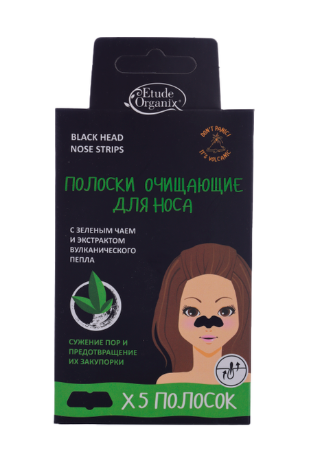 Полоски д/носа Etude Organix Volcanic с зеленым чаем и экстрактом вулканич пепла, 5 шт кеннет хармон в царстве пепла и скорби