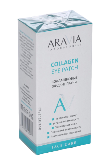 Патчи ARAVIA Laboratories д/глаз жидкие коллагеновые, 30 мл