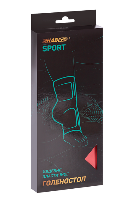 Бандаж HABIC sport голеностоп эластичный трикотажный д/спорта/фитнеса бежевый р3