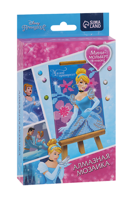 Вышивка алмазная Disney д/детей Милой принцессе Принцессы Золушка марисса мейер лунные хроники золушка