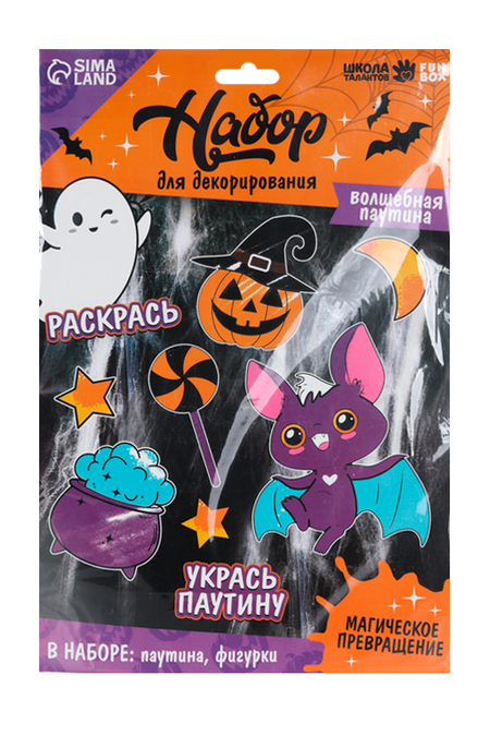 Набор Школа талантов д/декорирования «Страшно красиво» евгения горская знать правду не страшно