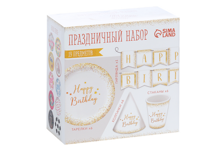 Набор Страна Карнавалия бумаж посуды Happy Birthday 6 тарелок/1 гирлянда/6 стаканов/6 колпаков бумажных тарелок happy birthday космос с золотом 19см 6шт