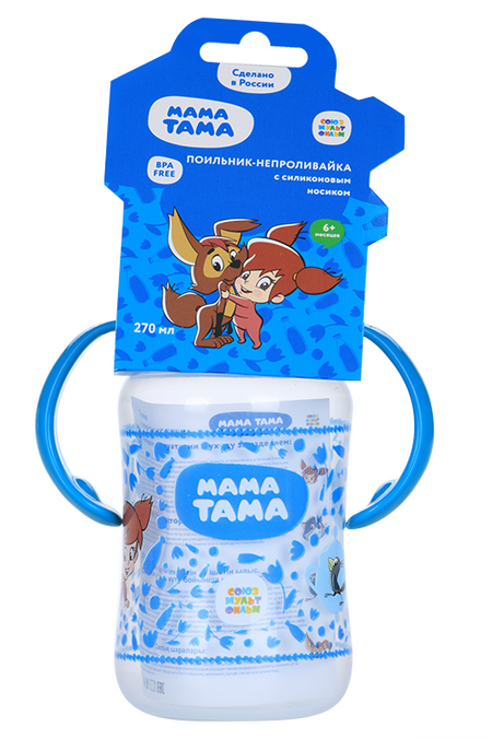 Поильник-непроливайка Мама Тама с силиконовым носиком синий (с 6 мес), 270 мл, (МТ/009)