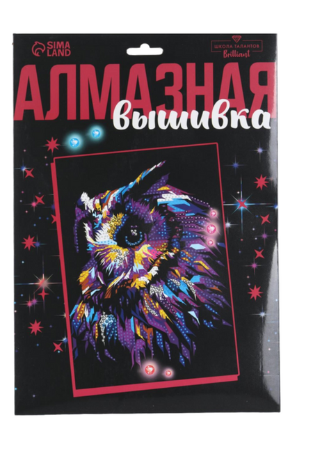 Алмазная вышивка Школа талантов Сова сархан бабаш оглы гулиев шахматная школа владимира крамника