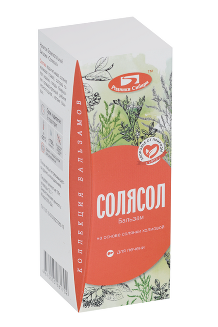 Бальзам Родники Сибири Солясол д/печени, 100 мл тюркские народы сибири