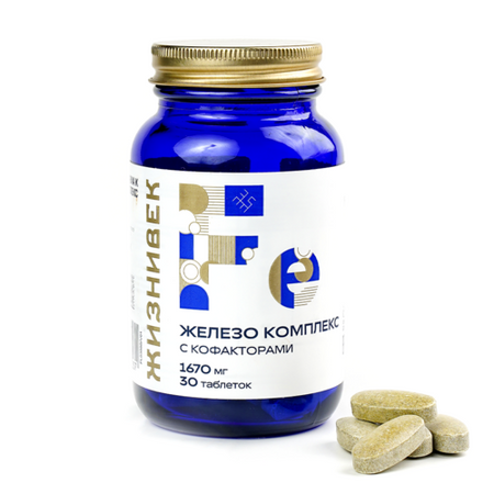 Железо хелатный комплекс с кофакторами Жизнивек, 30 шт, капсулы