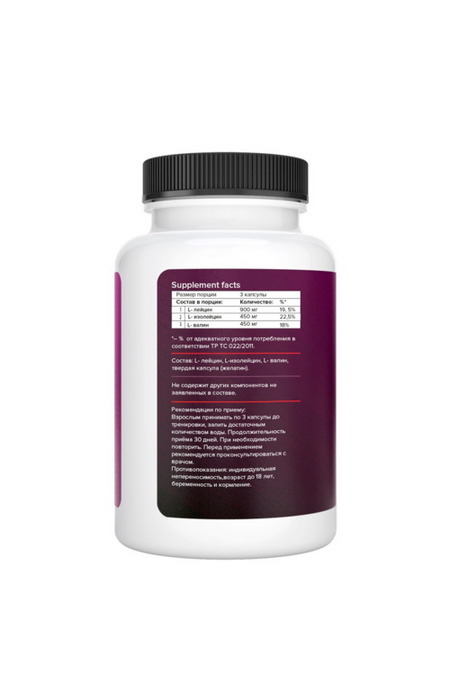 Аминокислоты БЦАА 2:1:1, 90 шт, капсулы