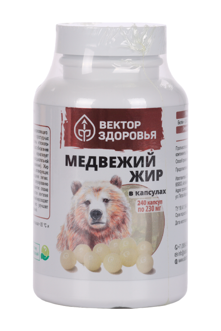 Медвежий жир Вектор здоровья, 240 шт, капсулы в гришаев медвежий мыс москва мадрид