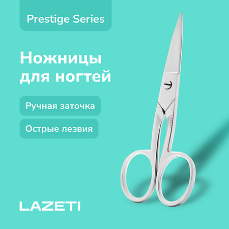 Ножницы LAZETI Профессиональные маникюрные ножницы для ногтей, прямое лезвие 35 мм, модель 551