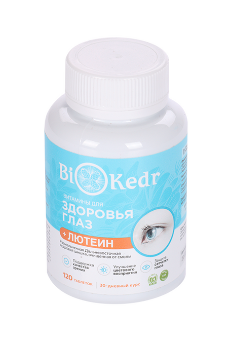 Витамины для глаз BioKedr Дальневосточная кедр шишка+Лютеин, 120 шт, таблетки