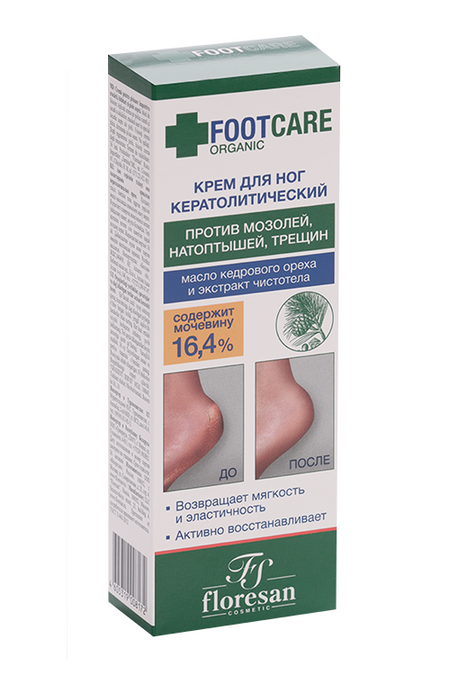 Крем Floresan Organic foot care д/ног кератолитический против трещин/натоптышей/огрубевшей кожи, 100 мл