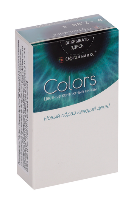 Линзы Офтальмикс Colors Cloud контактные R 8.6 (диоптрия -2,00), 2 шт